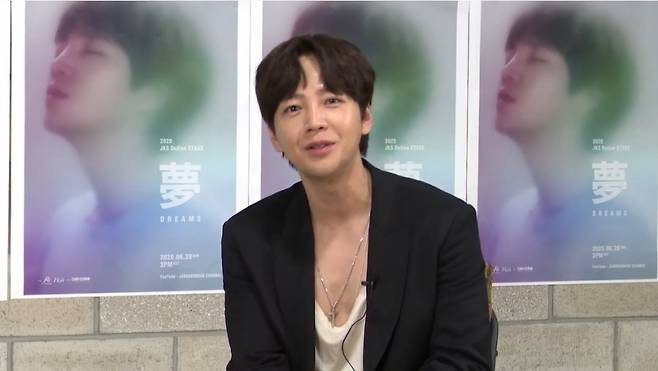 ▲ 출처|장근석 온라인 기자간담회 챕처