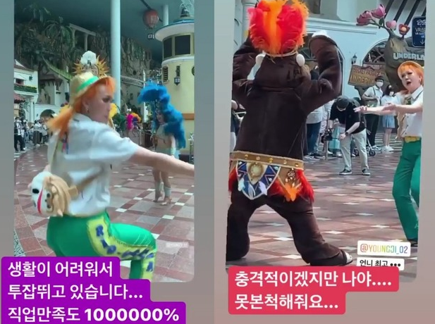 이영지 인스타그램 캡처