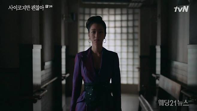 사진 : tvN 사이코지만 괜찮아 3회 캡쳐 이미지