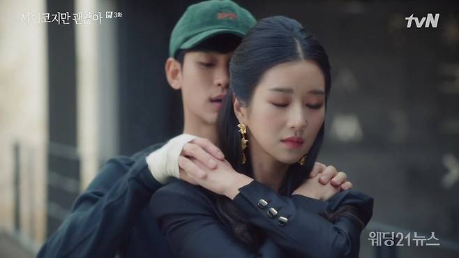 사진 : tvN 사이코지만 괜찮아 3회 캡쳐 이미지