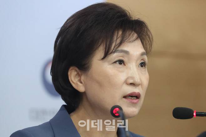 [이데일리 이영훈 기자] 김현미 국토교통부 장관이 17일 오전 서울 종로구 세종로 정부서울청사에서 열린 ‘주택시장 과열요인 관리방안’을 발표하고 있다.