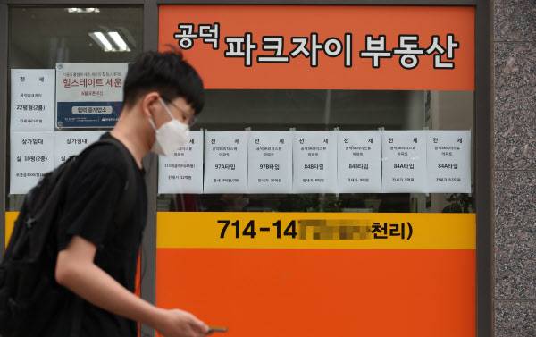 30일 서울 마포구 부동산. /남강호 기자