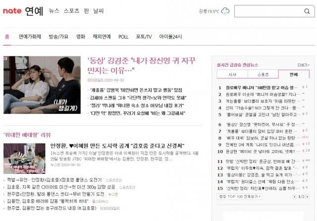 네이트 이미지