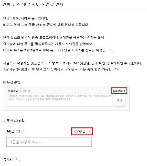 네이트 이미지