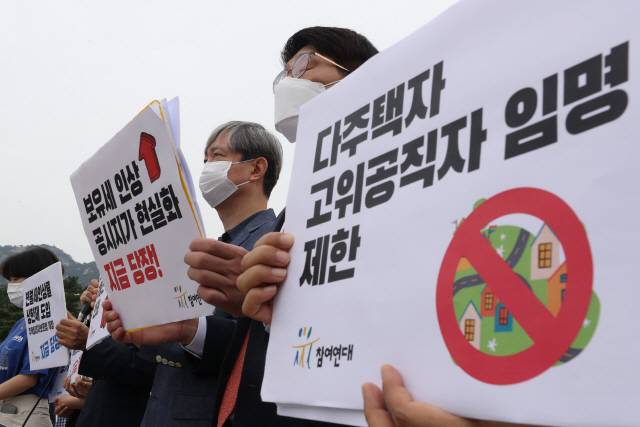 참여연대 회원들이 29일 청와대 분수대광장에서 ‘문재인 정부 부동산 정책 전면 전환 촉구’ 기자회견을 진행하고 있다. /연합뉴스