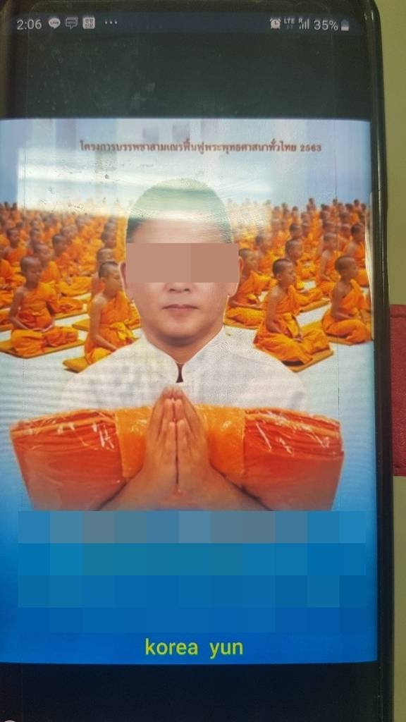 동자승들을 배경으로 합성한 것으로 보이는 윤모씨 사진. 피해자들에게 보여줬다. [주태국 한국대사관 제공. 재판매 및 DB 금지]