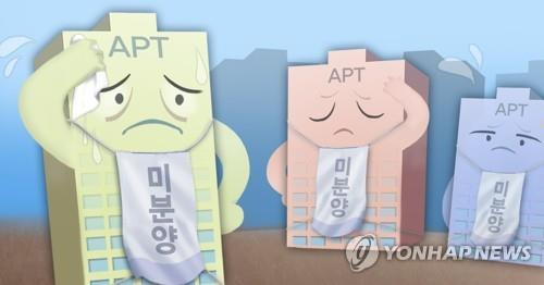미분양 아파트(PG) [장현경 제작] 일러스트