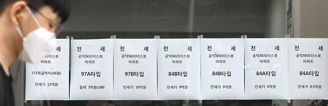 "요즘 전세 매물 씨가 말랐다" - 서울 마포구의 한 중개업소에 전용면적 84㎡ 아파트 전셋값이 9억원이란 안내문이 붙어있다. 인근 중개업소 관계자는 "요즘 전세 매물이 씨가 말랐다"고 말했다. KB국민은행에 따르면, 서울 아파트 평균 전셋값이 1년 새 3000만원 가까이 올랐다. /남강호 기자