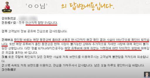 [사진=유튜브 채널 '정배우:사건사고 이슈']