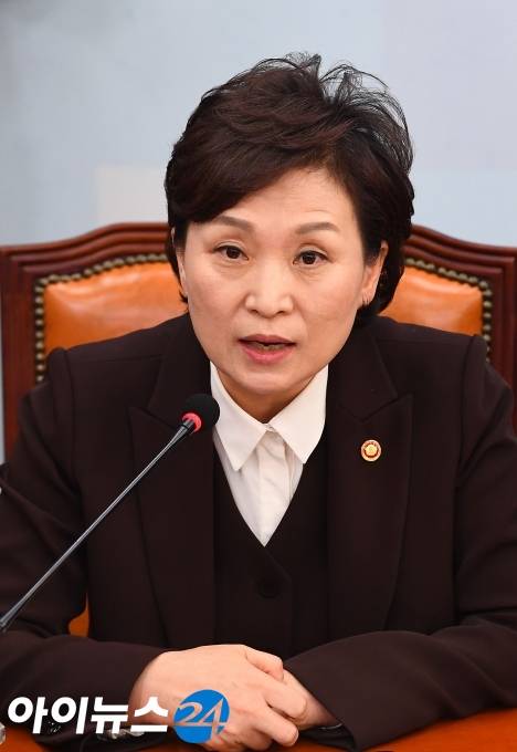 김현미 국토교통부 장관. [아이뉴스24 DB]