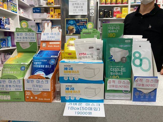 비말차단 마스크 등장에 공적마스크 인기가 시들해지면서 일찌감치 재고 물량을 반품하는 약국도 적지 않은 상황이다. 1일 방문한 약국 한 켠에 공적마스크가 그대로 쌓여 있다. ⓒ데일리안
