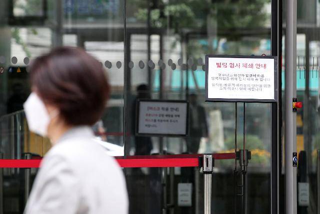 KT 광화문 이스트 사옥에서 2일 코로나19 확진자가 발생해 본사 이스트·웨스트 사옥 모두 폐쇄됐다. 사진은 이날 2일 KT 광화문 이스트 사옥 출입문에 임시 폐쇄 안내문이 붙어있는 모습. 뉴스1