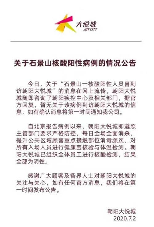 중국 쇼핑몰 측 성명