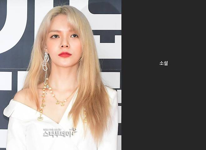 AOA 지민. 사진|스타투데이 DB, 지민 SNS