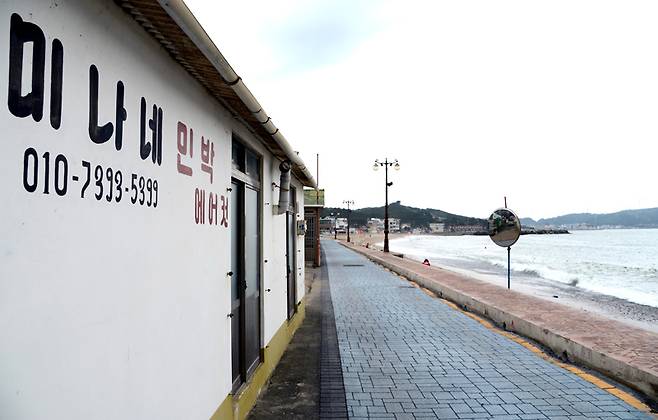 임랑 해변의 아주 클래식한 민박집