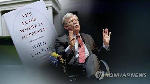 회고록에서 트럼프 대북정책 비판한 존 볼턴 전 보좌관 [연합뉴스TV 제공]