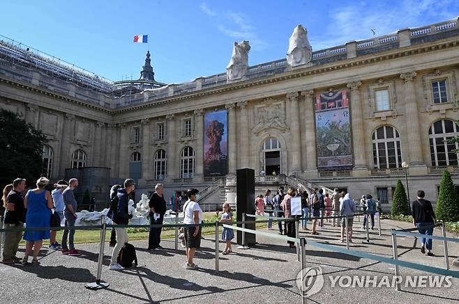 https://img3.daumcdn.net/thumb/R658x0.q70/?fname=https://t1.daumcdn.net/news/202007/03/yonhap/20200703190606149ytqx.jpg