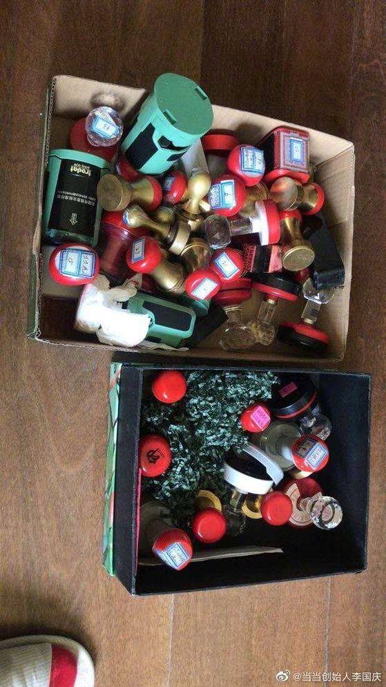 리궈칭이 훔친 도장들 [웨이보]