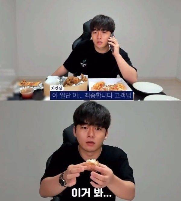 송대익 조작 방송 / 사진=송대익 유튜브