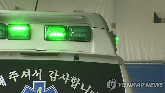 구급차 [연합뉴스TV 제공]