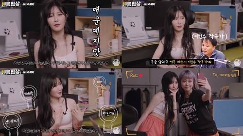 사진=‘브린이의 연봉협상-예지 편’ 캡처