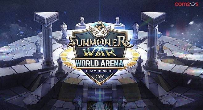 무관중 온라인 대회로 진행되는 서머너즈워 SWC2020
