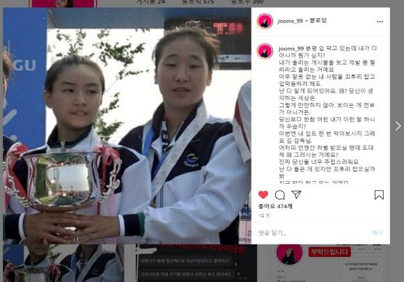 수년에 걸친 집단 가혹 행위 증언·증거 잇따라 - 트라이애슬론 최숙현(오른쪽) 선수가 감독과 선배, 팀닥터 등으로부터 가혹 행위를 당하다 지난달 극단적 선택을 한 가운데 최 선수의 후배 임주미씨가 인스타그램에 수년에 걸친 집단 가혹 행위를 증언하고 나섰다.임주미씨 인스타그램 캡처