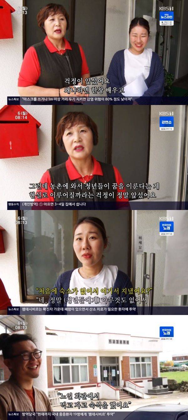 제주청년농부 / 사진=KBS1 인간극장