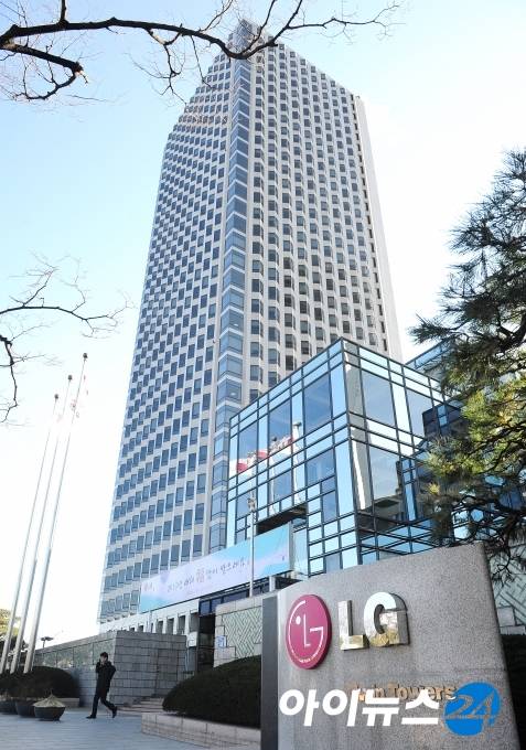 LG전자는 2분기 잠정실적을 집계한 결과 매출 12조8천340억 원, 영업이익 4천931억 원을 기록했다고 7일 공시했다. [사진=아이뉴스24 포토 DB]