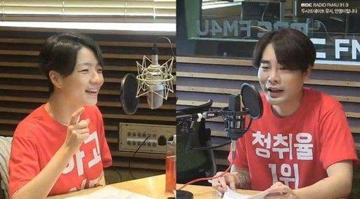 사진=MBC FM4U ‘두시의 데이트 뮤지, 안영미입니다’ 보이는 라디오 캡처