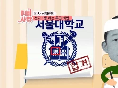 KBS ‘TV는 사랑을 싣고’ 지난 3월22일 방송 화면. KBS&nbsp;