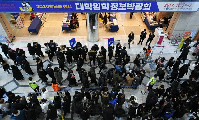 지난해 12월 서울 강남구 코엑스에 열린 ‘2020학년도 정시 대학입학정보박람회’에 입장하려는 수험생과 학부모들이 장사진을 치고 있다. /서울경제DB