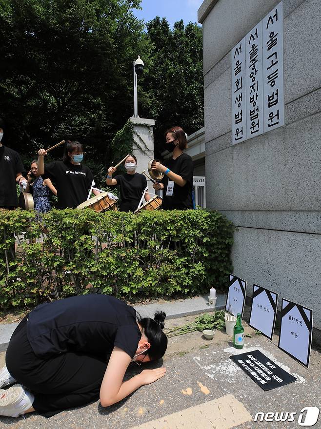 n번방에분노한사람들, 모두의페미니즘 등 시민·사회단체 회원들이 8일 서울 서초구 서울고등법원 앞에서 다크웹 아동성착취물 유통사이트 운영자 손정우의 미국 송환 기각 결정을 한 사법부를 규탄하는 기자회견을 열고 '사법정의 장례식' 퍼포먼스를 하고 있다. 2020.7.8/뉴스1 © News1 구윤성 기자