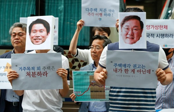 경제정의실천시민연합(경실련)이 지난 7일 서울 여의도 민주당사 앞에서 '더불어민주당 주택처분 서약 불이행 규탄 기자회견'을 열고 퍼포먼스를 하고 있다. /사진=뉴스1
