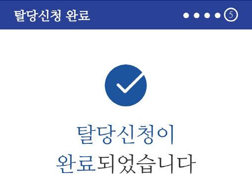 (출처=온라인 커뮤니티 캡처)