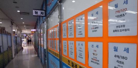 사진은 서울 송파구 부동산 중개업소 전경. <연합뉴스>