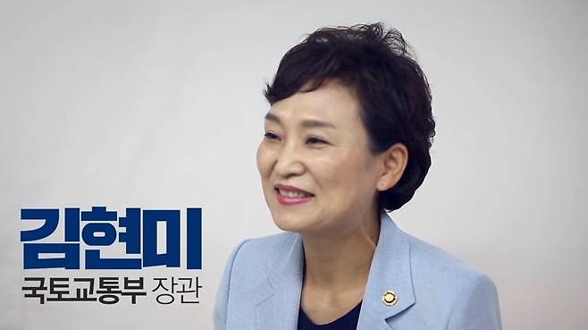 /사진=청와대 유튜브 캡처
