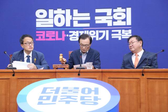 더불어민주당 이해찬 대표가 8일 오전 서울 여의도 국회에서 열린 최고위원회의에서 의사봉을 두드리고 있다. /연합뉴스