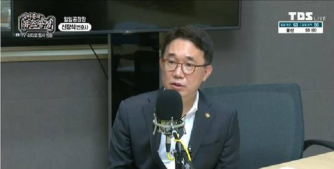 김어준의 뉴스공장에 출연한 박선호 국토부 1차관 [유튜브 캡쳐]