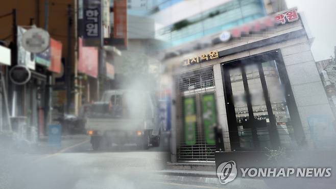 광주고시학원 감염 확산(CG) [연합뉴스TV 제공]