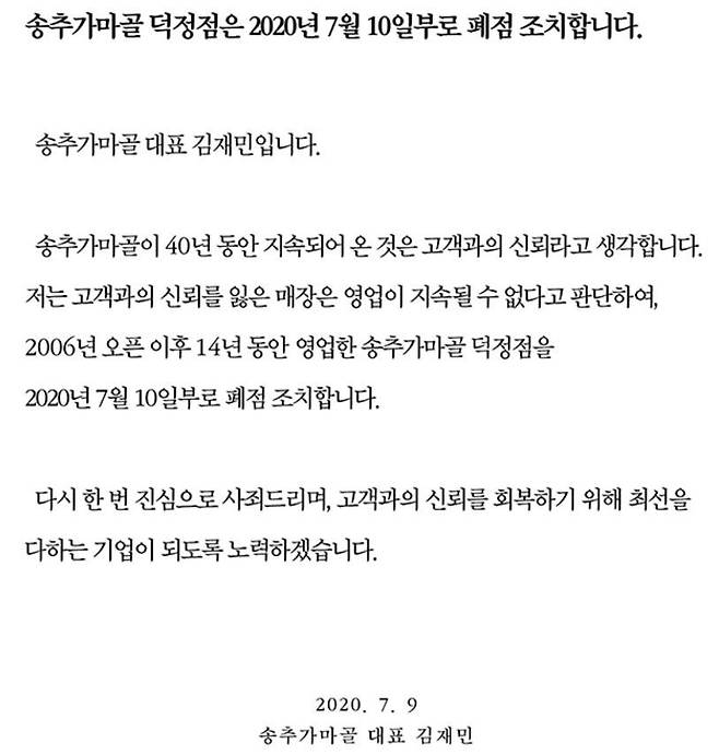 가마골식품 이미지