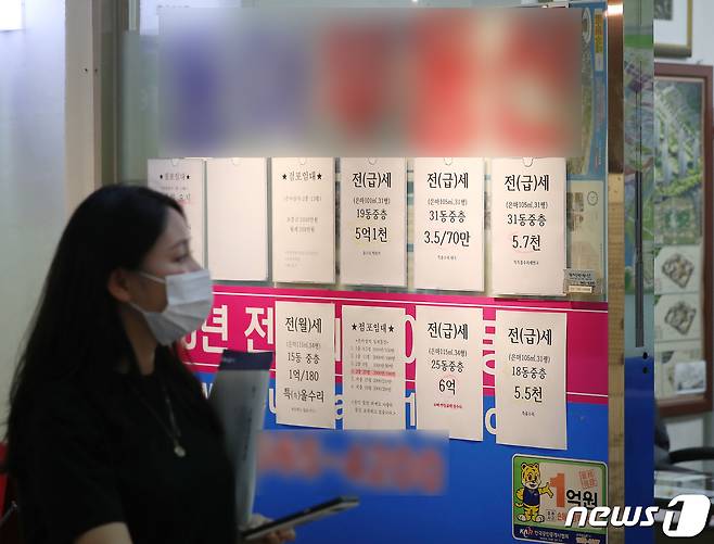 서울 강남구 공인중개업소의 모습. 2020.7.10/뉴스1 © News1 김진환 기자