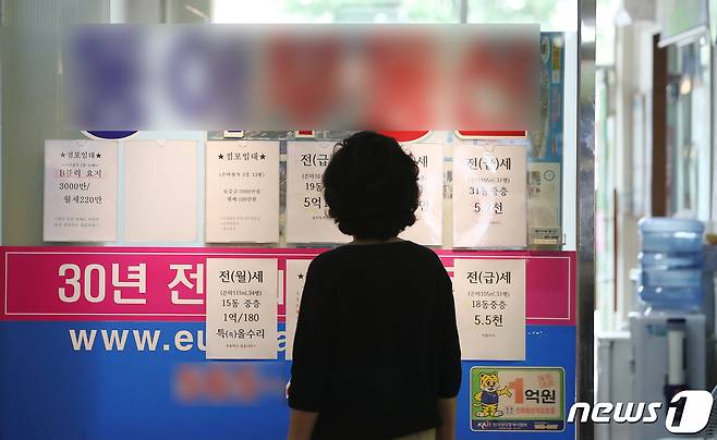 10일 오후 서울 강남구 공인중개업소의 모습. 2020.7.10/뉴스1 © News1 김진환 기자