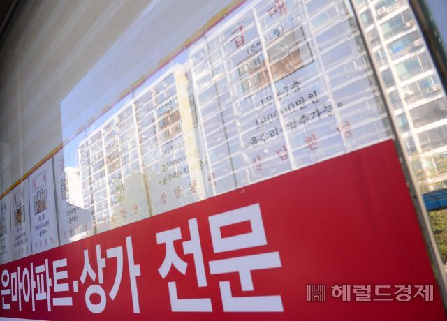 서울 대치동 은마아파트 공인중개업소 전경 [헤럴드경제DB]