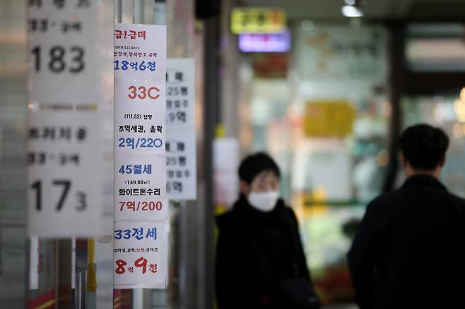 서울 시내 한 부동산 중개업소에 안내문이 붙어 있다. / 연합뉴스