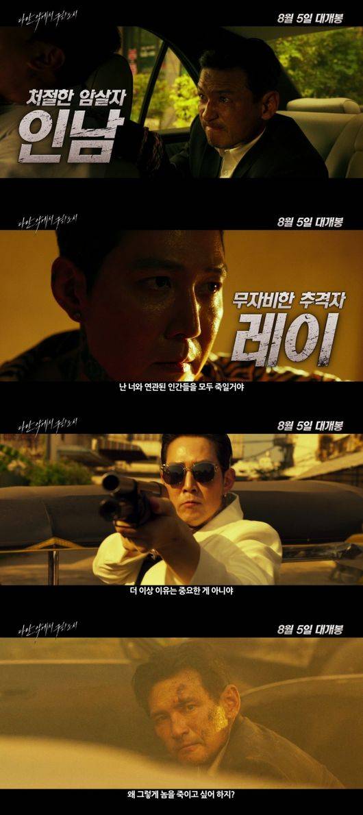 영화 예고편