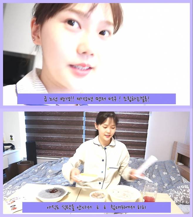 ▲ 오마이걸 효정의 유튜브 채널 '쩡이언니' 화면 캡처