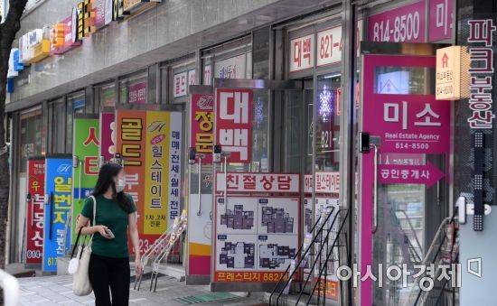 6일 서울의 한 부동산중개사무소 모습/김현민 기자 kimhyun81@