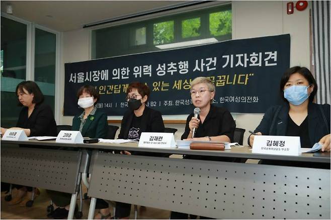 고 박원순 서울시장을 성추행 등 혐의로 고소한 피해 호소인을 대리하는 김재련 변호사가 13일 오후 서울 은평구 한국여성의전화 사무실에서 기자회견을 열고 입장을 발표하고 있다. 왼쪽부터 송란희 한국여성의전화 사무처장, 이미경 한국성폭력상담소 소장, 고미경 한국여성의전화 상임대표, 김재련 법무법인 온-세상 대표변호사, 김혜정 한국성폭력상담소 부소장.(사진=연합뉴스)