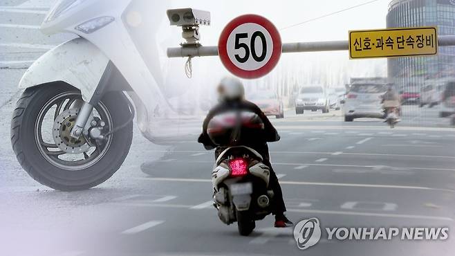 오토바이 사고 (CG) [연합뉴스TV 제공]